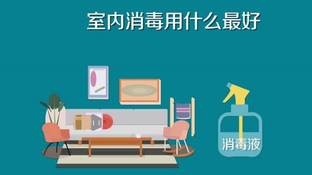 84消毒液專用噴霧器，霧化消毒更省心