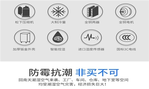 新風(fēng)除濕機(jī)讓冬天更溫暖？清新