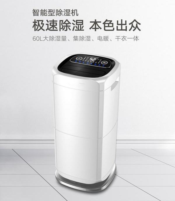 濕度過高對(duì)電子元器件及整機(jī)的影響