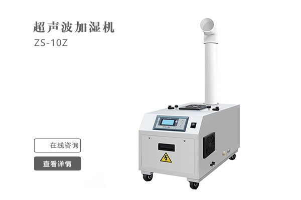 鋰電池生產(chǎn)車間使用除濕機(jī)的必要性?。?></div>
								<div   id=