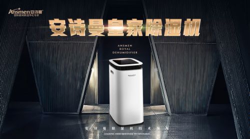 電子車間加濕器，靜電防護(hù)保無憂