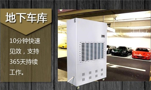 家電太潮濕千萬不能開機